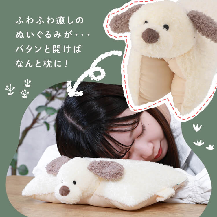 枕にもなるぬいぐるみ ぬいぐるみ 枕 クッション【単品】 DINOSAUR ぬいぐるみ単品