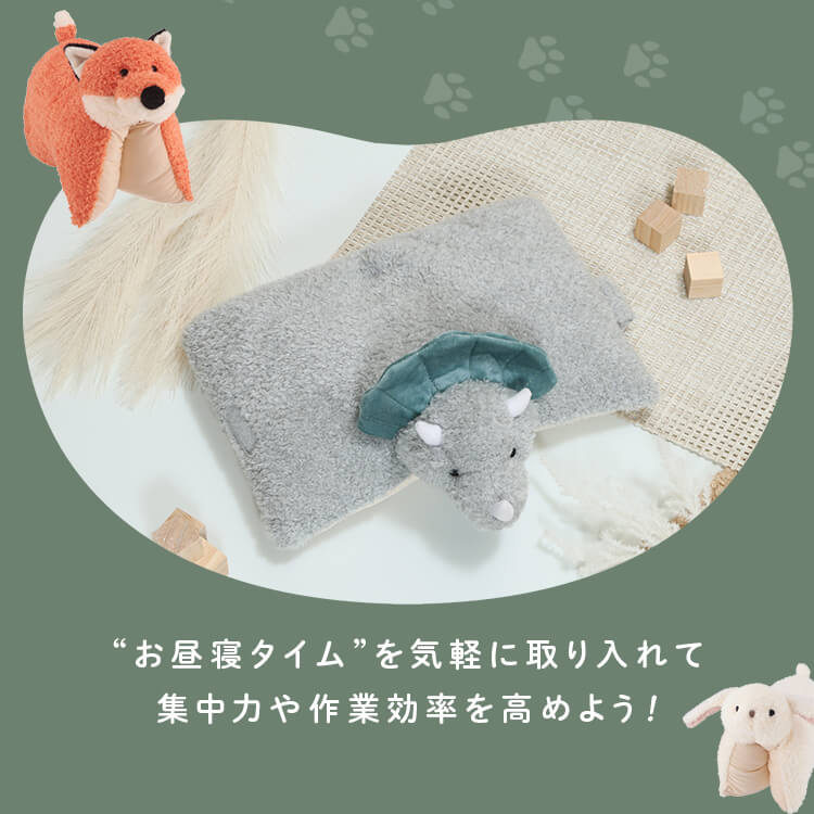 枕にもなるぬいぐるみ ぬいぐるみ 枕 クッション【単品】 DINOSAUR ぬいぐるみ単品