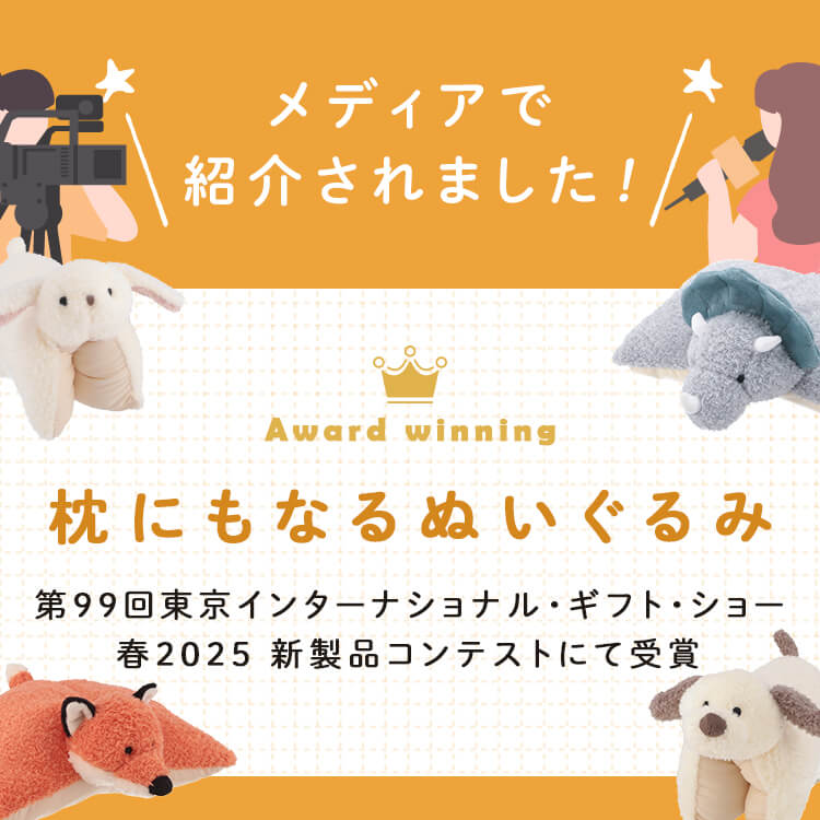 枕にもなるぬいぐるみ ぬいぐるみ 枕 クッション【保冷ジェルセット】 CAT 保冷ジェルセット