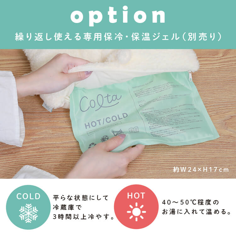 枕にもなるぬいぐるみ ぬいぐるみ 枕 クッション【保冷ジェルセット】 CAT 保冷ジェルセット