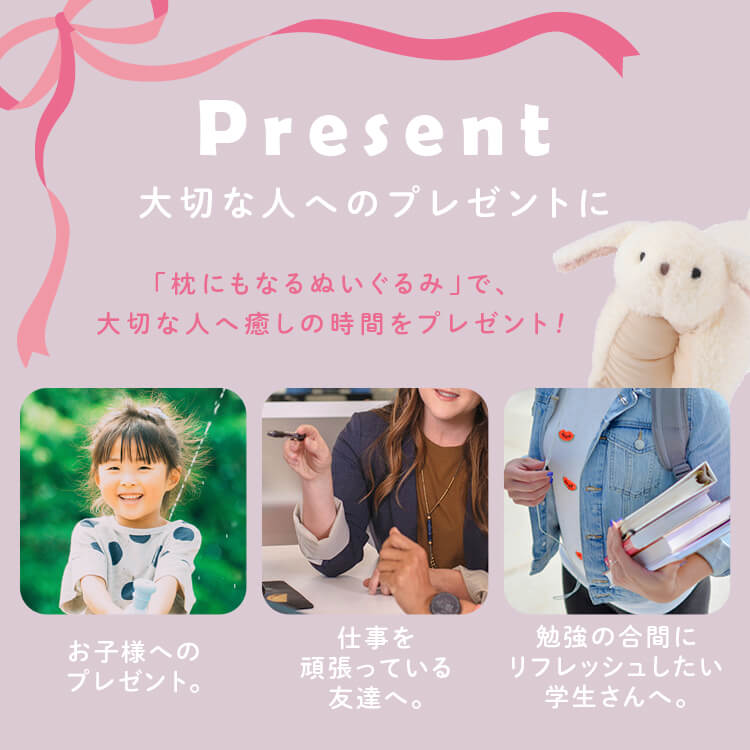 枕にもなるぬいぐるみ ぬいぐるみ 枕 クッション【保冷ジェルセット】 CAT 保冷ジェルセット