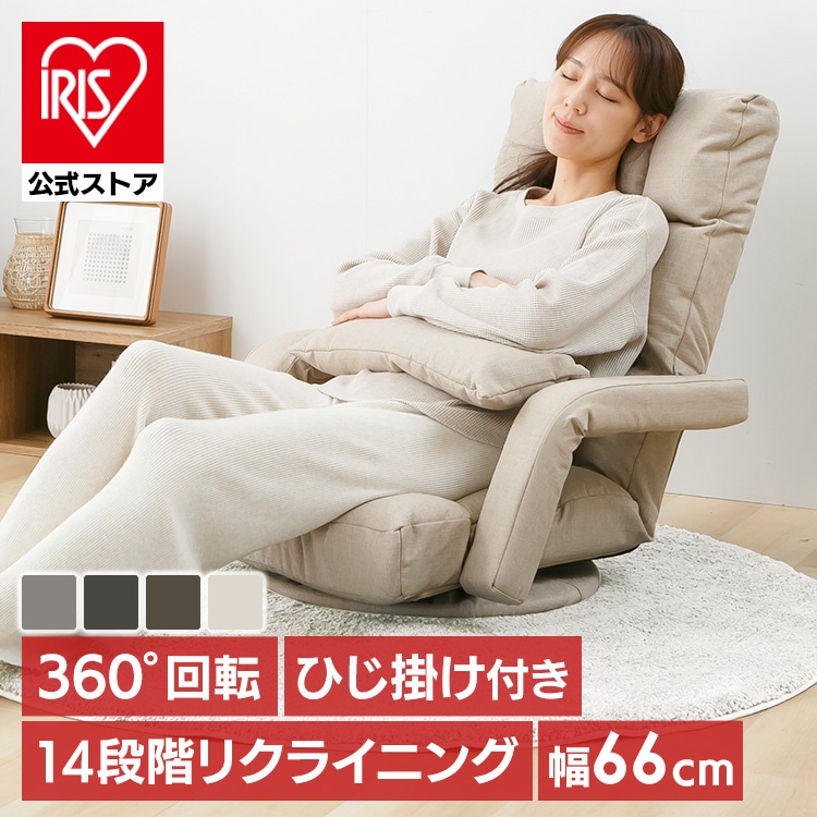 肘掛け付き回転座椅子 YC-8013A-1 ライトグレー