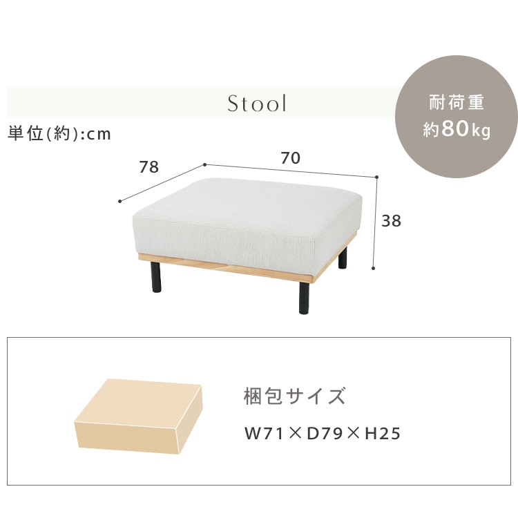 \13倍マイル!6月14日まで/ユニットソファ スツール モカムース モカムース