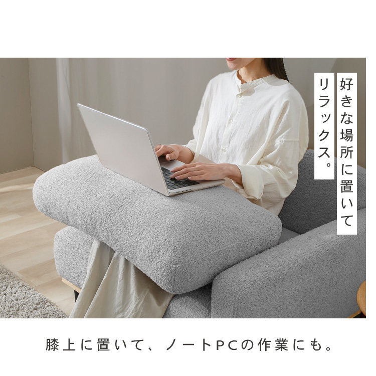 \13倍マイル!6月14日まで/ユニットソファ 左肘+スツールセット サンドアイボリー サンドアイボリー