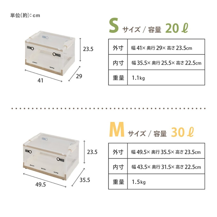 収納ボックス PS100 L(42L) 240653102 クリア クリア