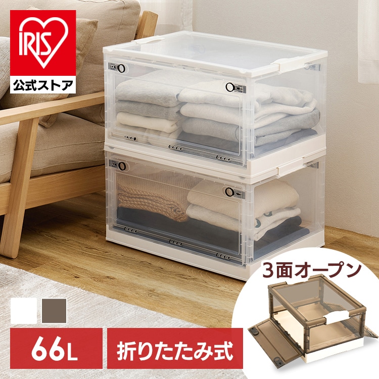 収納ボックス PS100 XL(66L) 240653103 クリア クリア