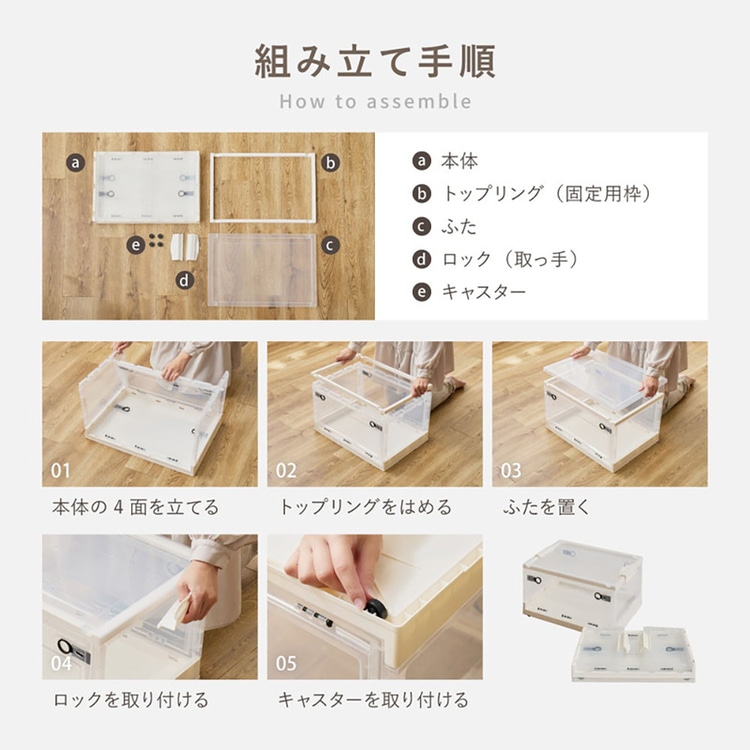 収納ボックス PS100 XL(66L) 240653103 クリア クリア