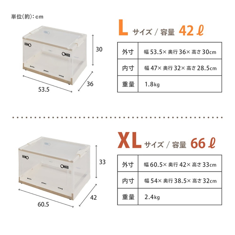 収納ボックス PS100 XL(66L) 240653103 クリア クリア