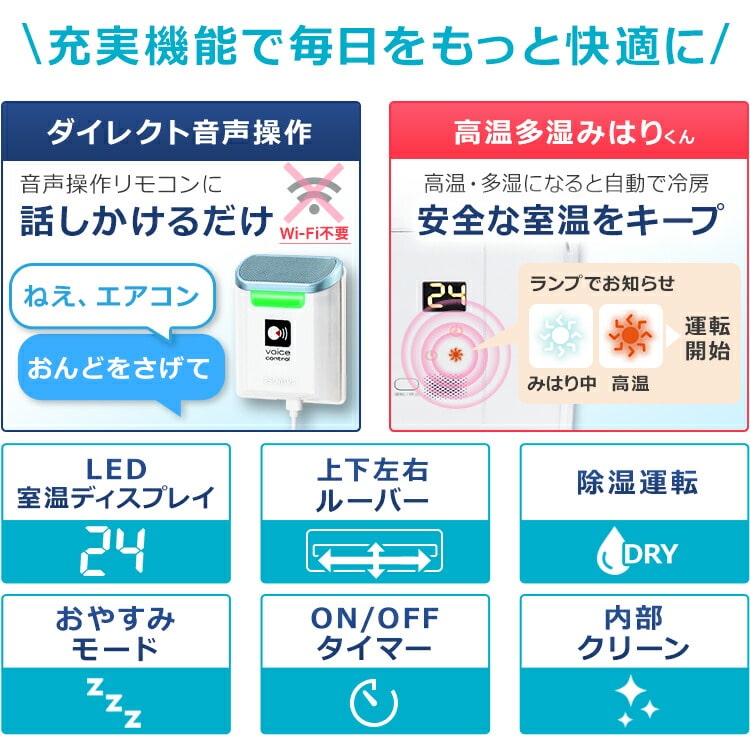 【公式】【設置サービス対象】エアコン 10畳 工事費込み 音声操作 2.8kw 100V対応 IAF-2806GV 10畳/取り付け工事あり