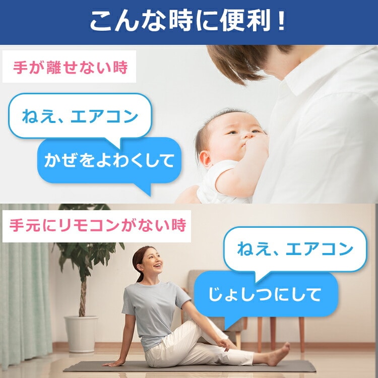 【公式】【設置サービス対象】エアコン 10畳 工事費込み 音声操作 2.8kw 100V対応 IAF-2806GV 10畳/取り付け工事あり