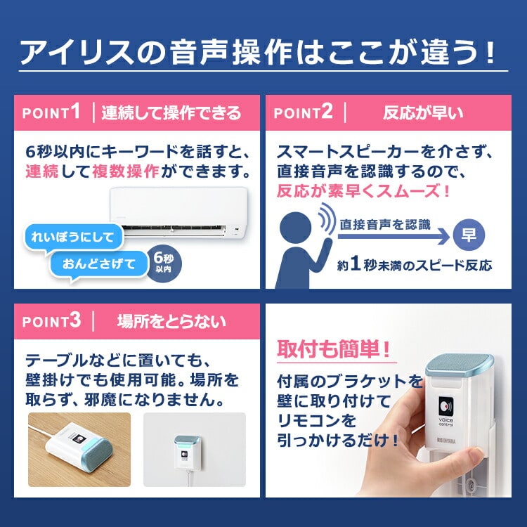 【公式】【設置サービス対象】エアコン 10畳 工事費込み 音声操作 2.8kw 100V対応 IAF-2806GV 10畳/取り付け工事あり