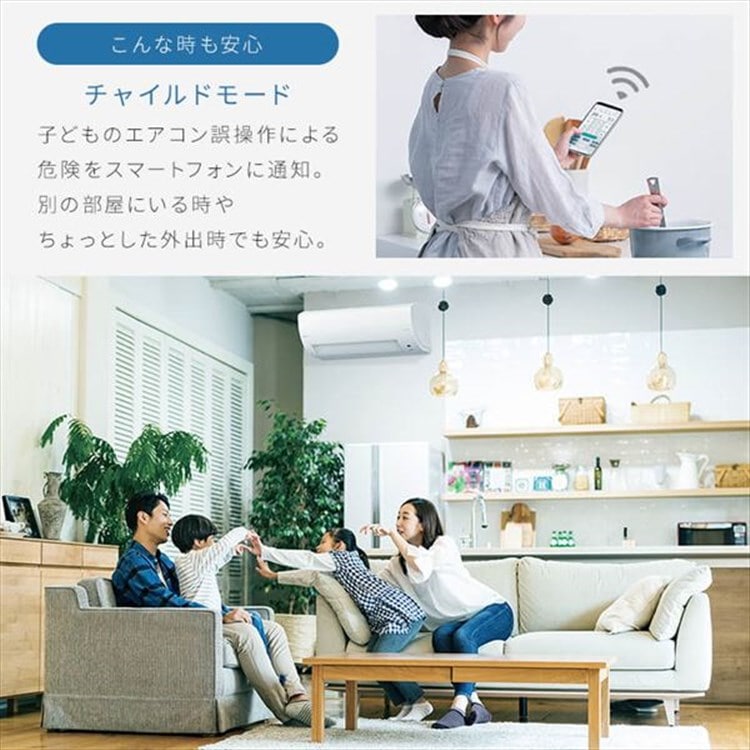 【公式】【設置サービス対象】エアコン 14畳 工事費込み 節電 フィルター自動清掃 4.0kw 200V対応 IAF-4007M 14畳/取り付け工事あり