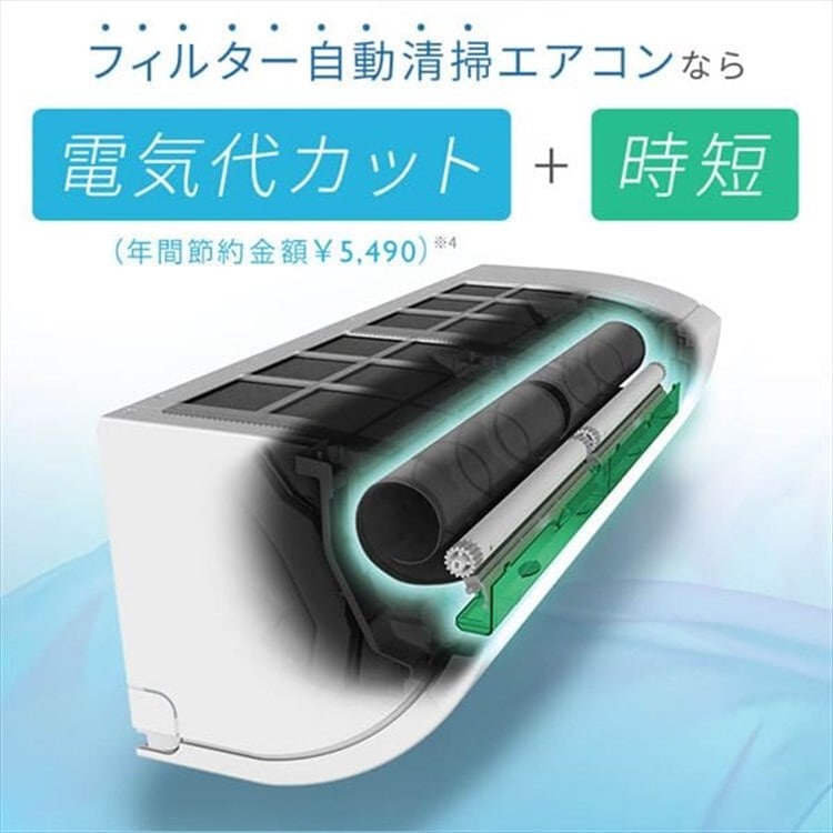 【公式】【設置サービス対象】エアコン 20畳 工事費込み 節電 フィルター自動清掃 6.3kw 200V対応 IAF-6307M 20畳/取り付け工事あり