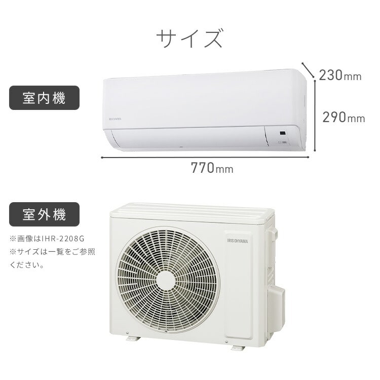 【公式】【設置サービス対象】エアコン 18畳 2024年モデル 工事費込み 節電 5.6kw 200V対応 IHF-5608G 18畳/取り付け工事あり