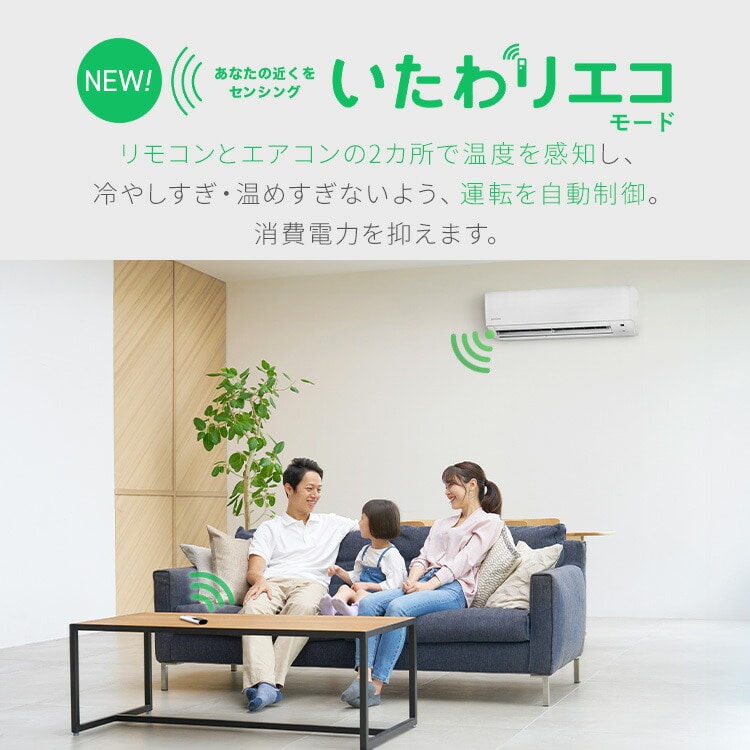【公式】【設置サービス対象】エアコン 20畳 2024年モデル 工事費込み 節電 6.3kw 200V対応 IHF-6308G 20畳/取り付け工事あり