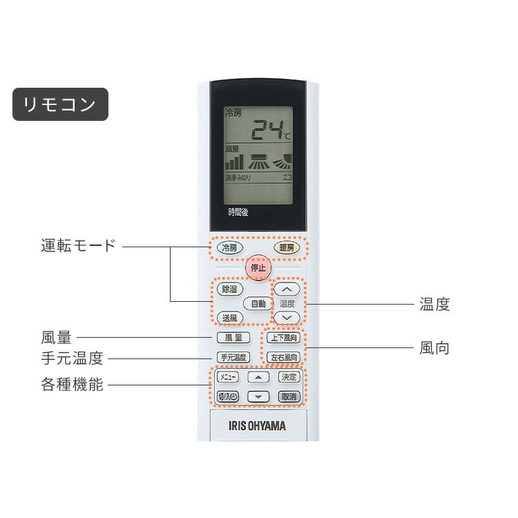 【公式】【設置サービス対象】エアコン 20畳 2024年モデル 工事費込み 節電 6.3kw 200V対応 IHF-6308G 20畳/取り付け工事あり