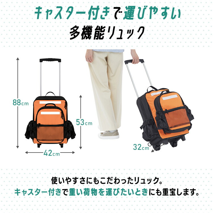 防災リュック 2人用 35点 防災セット