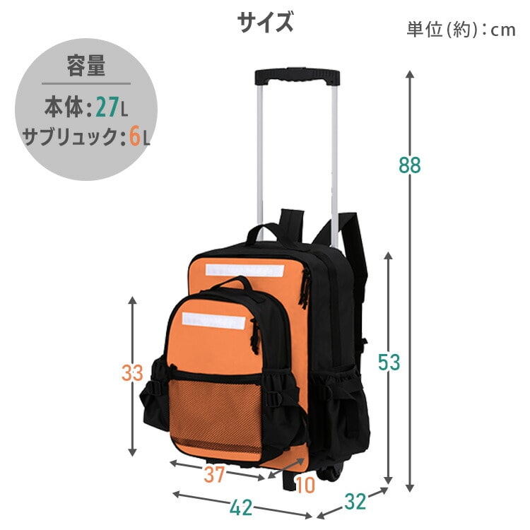 防災リュック 2人用 35点 防災セット