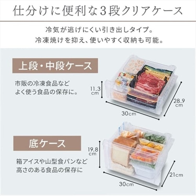 アイリスオーヤマ 冷蔵庫 153L 自動霜取り IRSN-15B-CW ホワイト