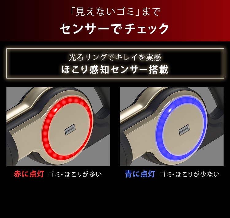 掃除機 コード式 紙パック 自走式 キャニスティック KIC-CSP5-N シャンパンゴールド シャンパンゴールド