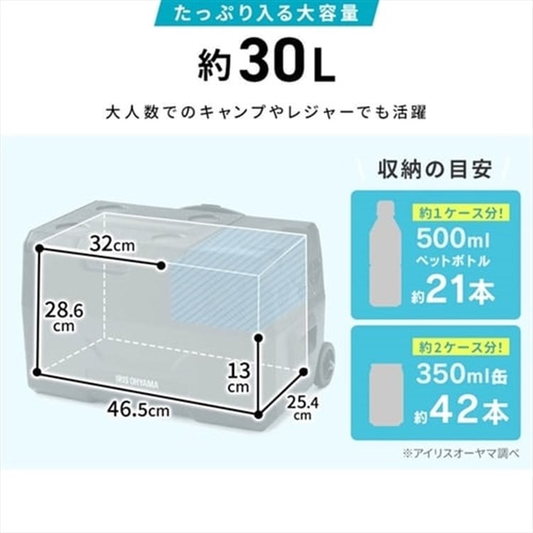 冷蔵庫 30L ポータブル IPD-3B-W