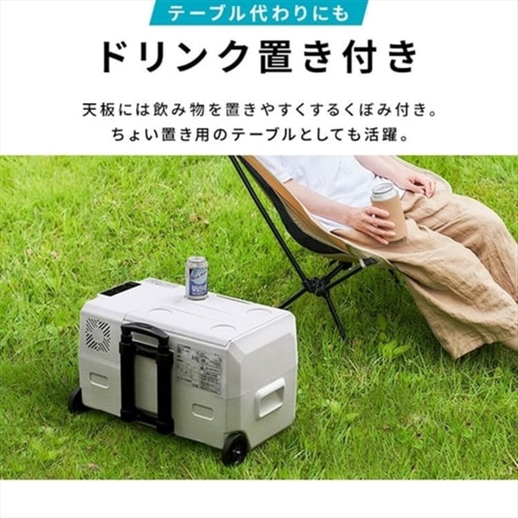 冷蔵庫 30L ポータブル IPD-3B-W