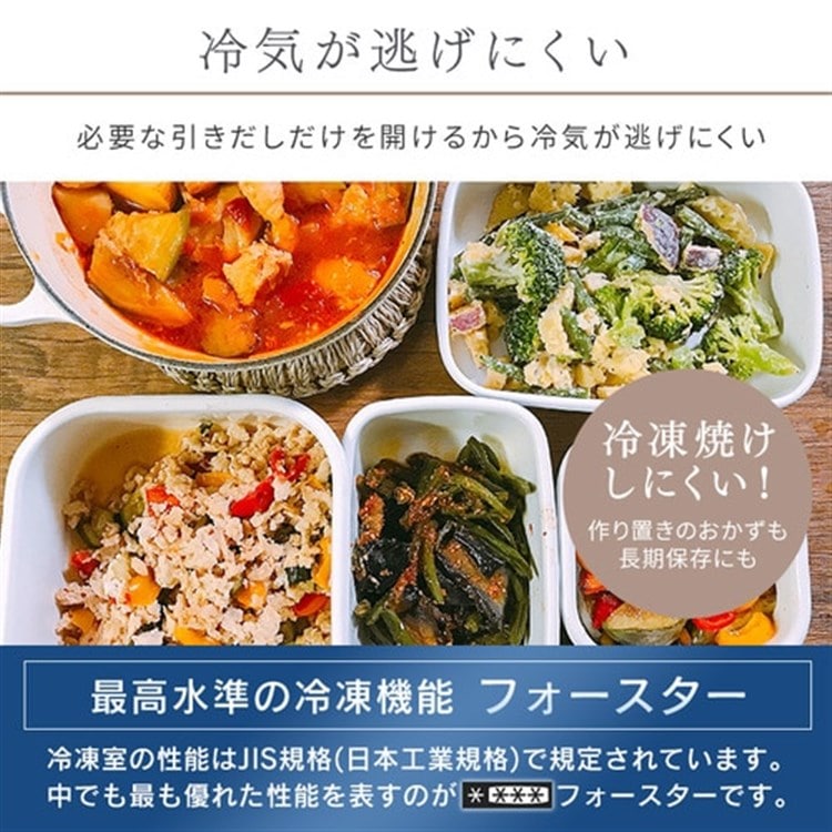 アイリスオーヤマ 冷蔵庫 162L 2ドア IRSE-16A-CW ホワイト