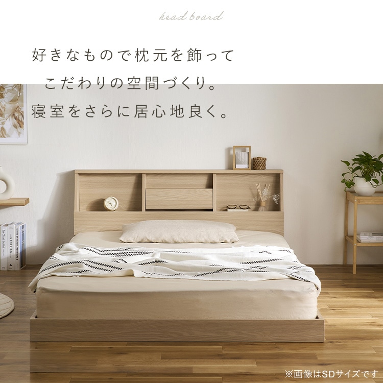フロアベッド FBF-D ダブル ウォールナット ウォールナット