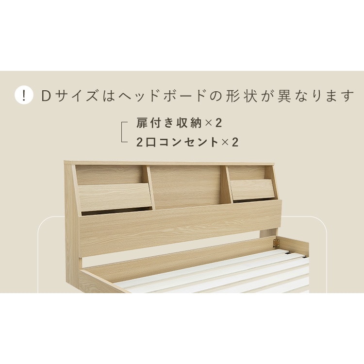 フロアベッド FBF-D ダブル ウォールナット ウォールナット