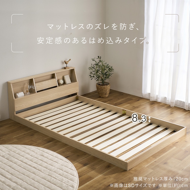 フロアベッド FBF-D ダブル ウォールナット ウォールナット