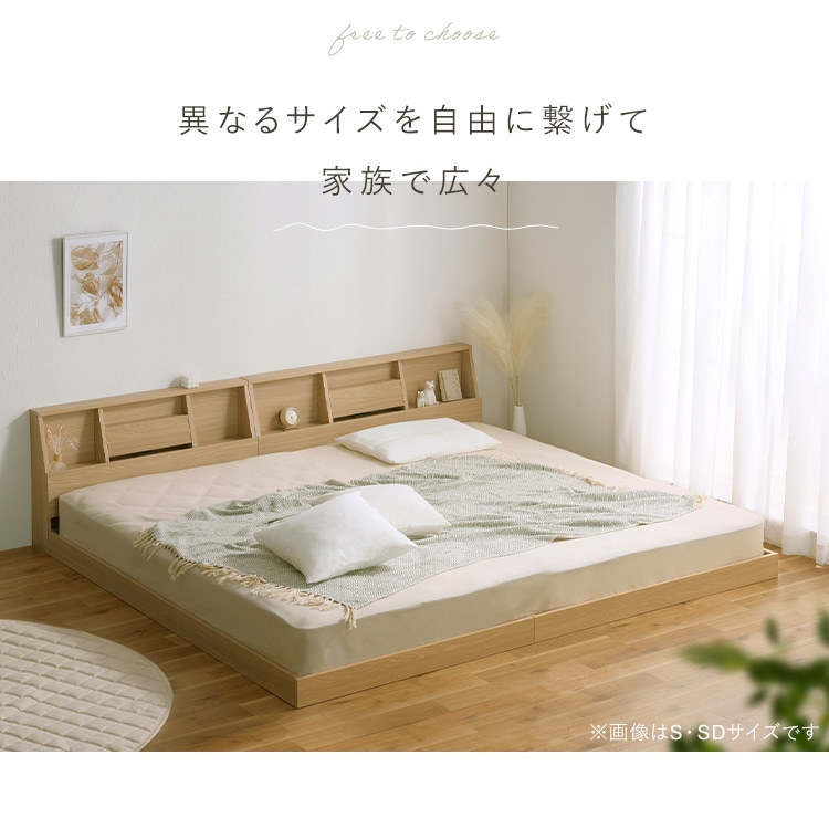 フロアベッド FBF-D ダブル ウォールナット ウォールナット