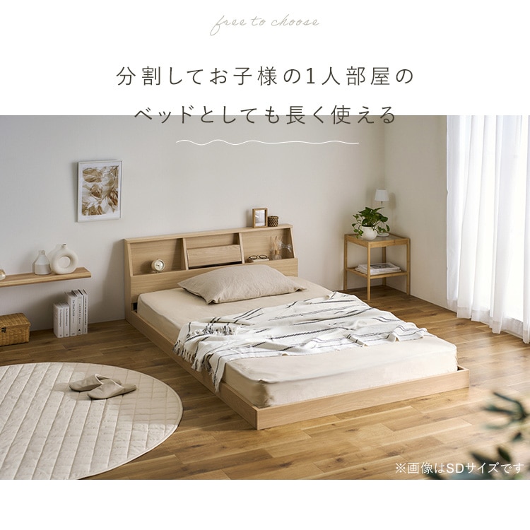フロアベッド FBF-D ダブル ウォールナット ウォールナット