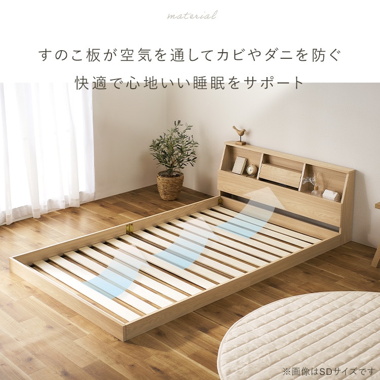 フロアベッド FBF-D ダブル ウォールナット ウォールナット