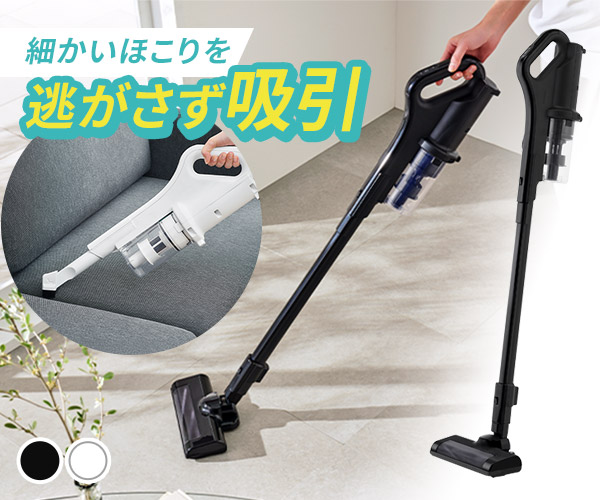 充電式サイクロンスティッククリーナー SCD-185P