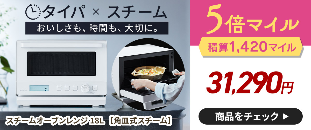 スチームオーブンレンジ 商品画像