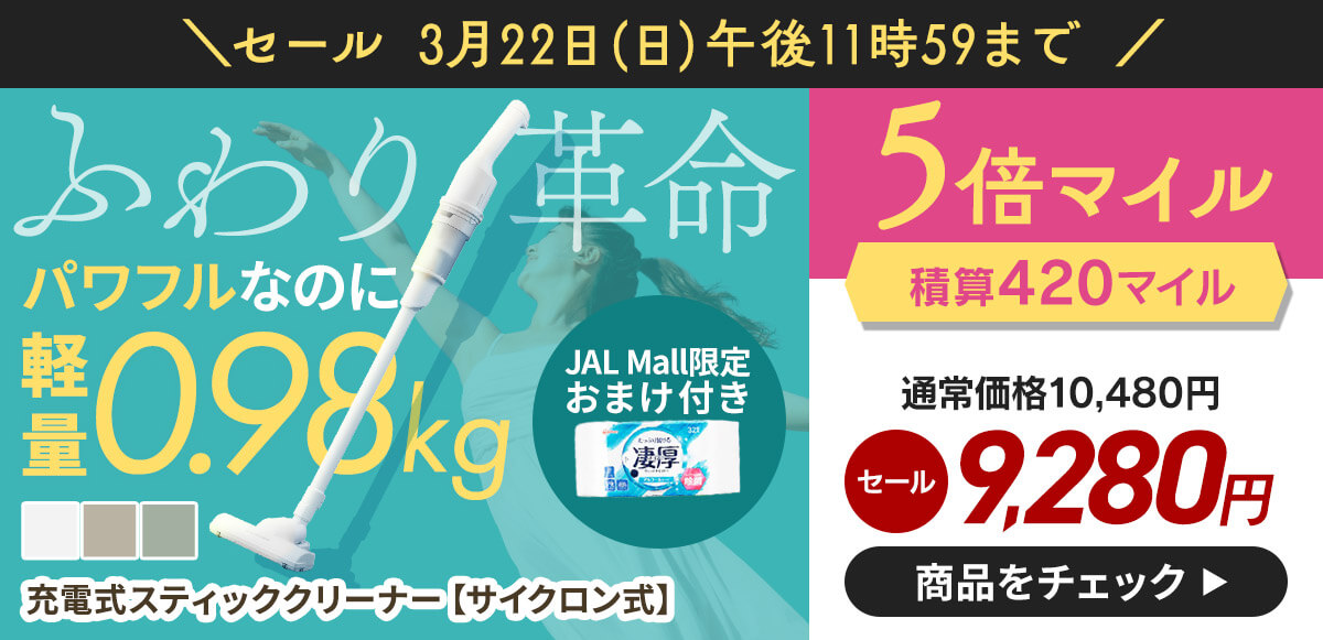 スティッククリーナー 商品画像