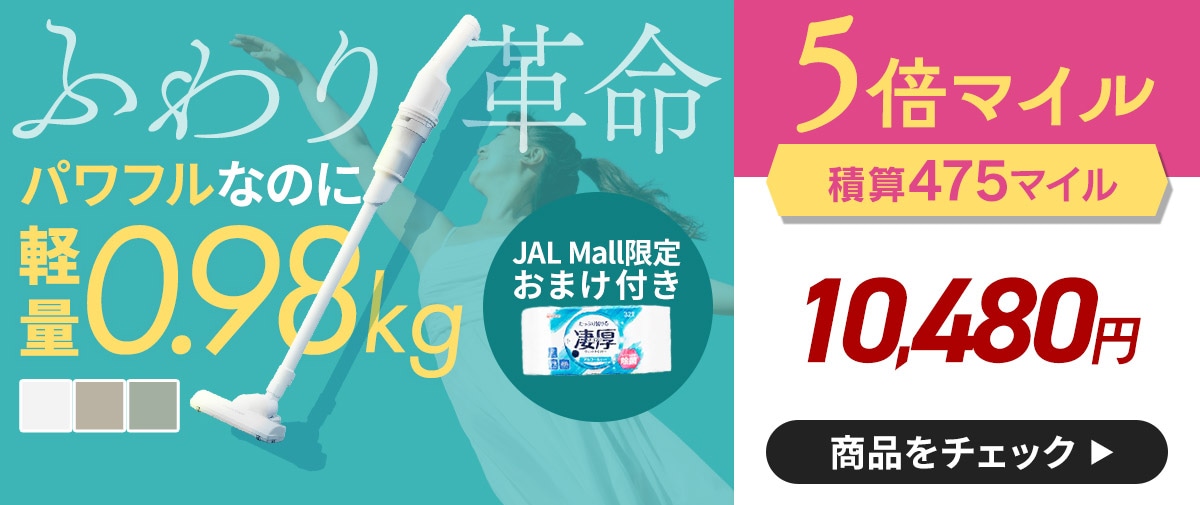 スティッククリーナー 商品画像