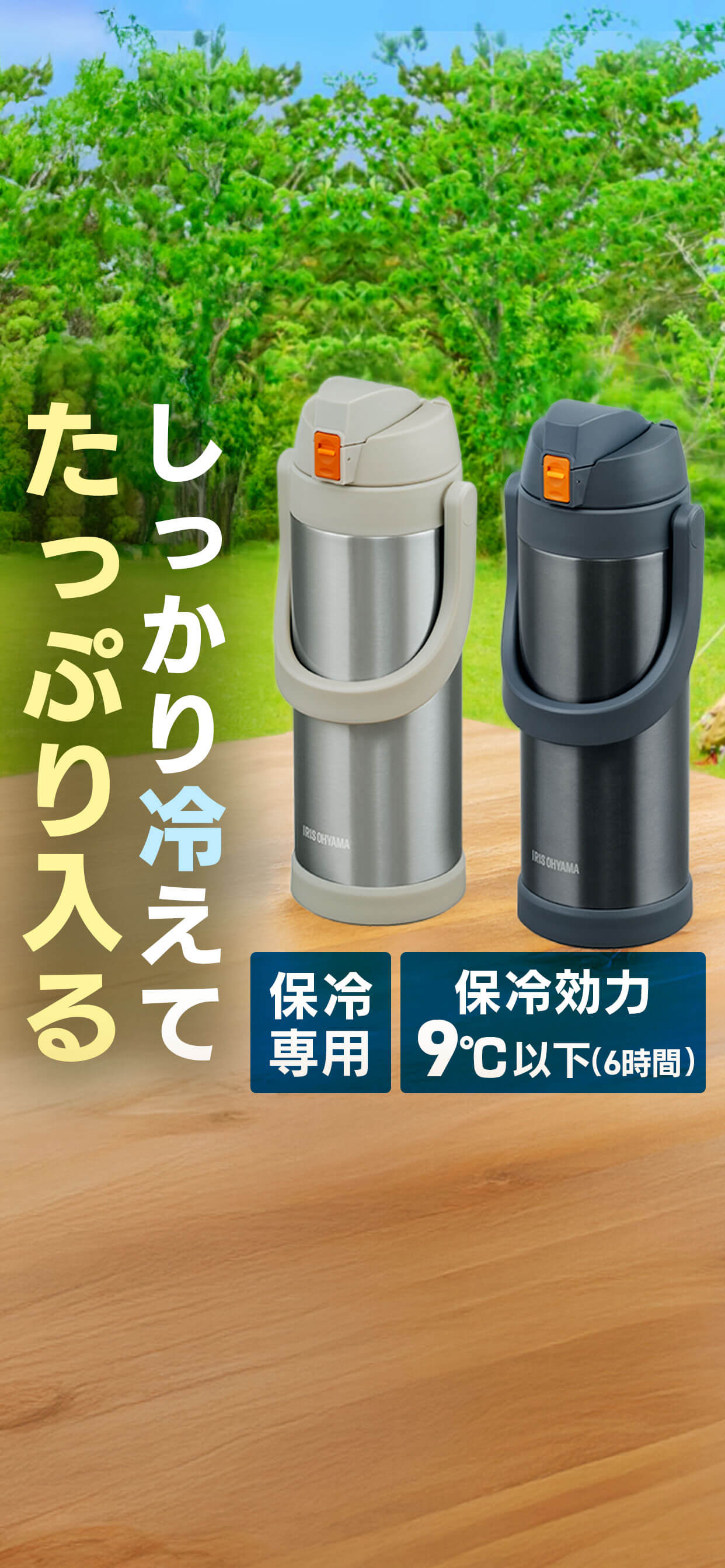 ステンレスマグボトル 2.5L