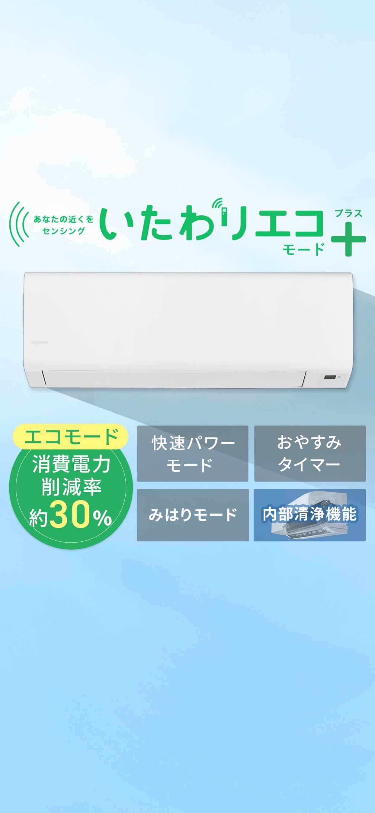 スタンダードエアコン 6畳 【選べる 施工なし・あり】