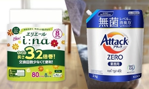 日用消耗品 カテゴリ画像