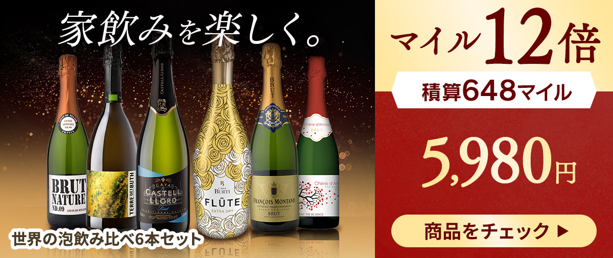 スパークリングワイン 商品画像