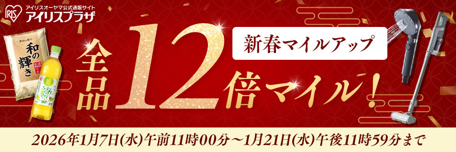 アイリスプラザ 感謝DAY PC看板