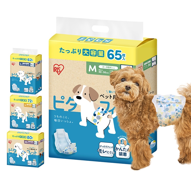 ピタフィット ペット用おむつ