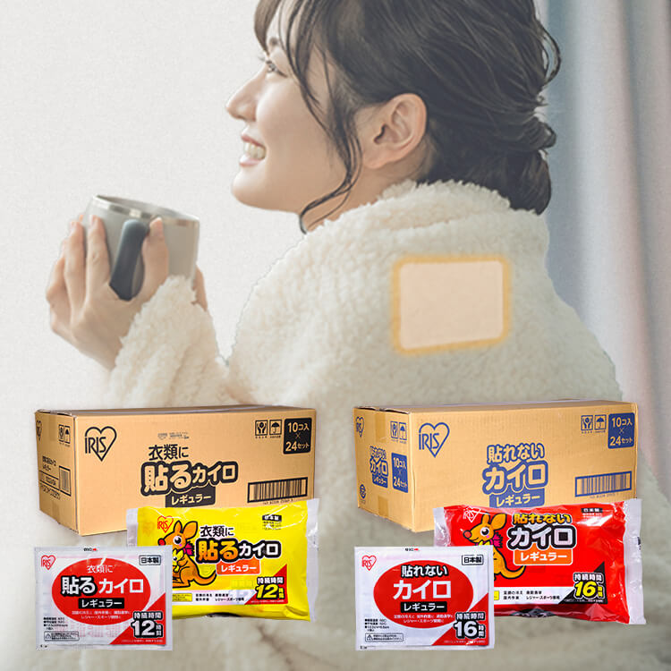 衣類に貼るカイロ レギュラー 240枚