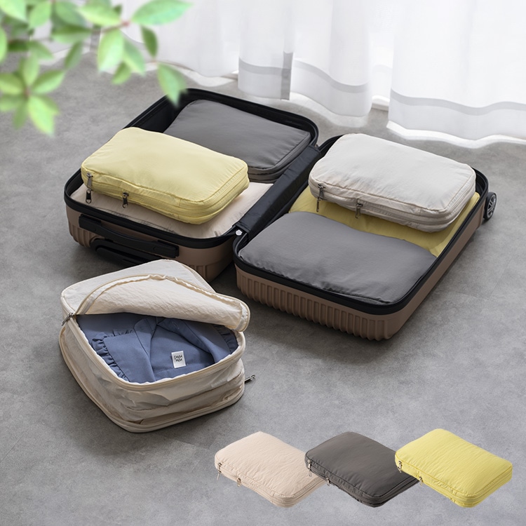 圧縮トラベルポーチ