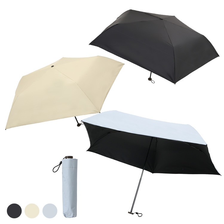 超軽量 晴雨兼用日傘