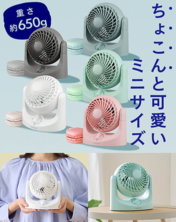 卓上扇風機 マカロン型 商品画像