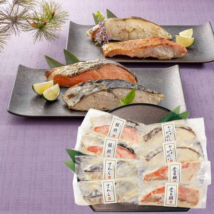 祇園又吉 西京漬詰合せ