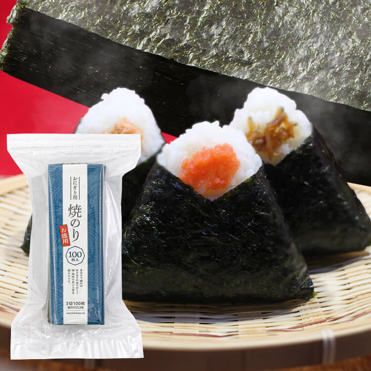 3切海苔100枚