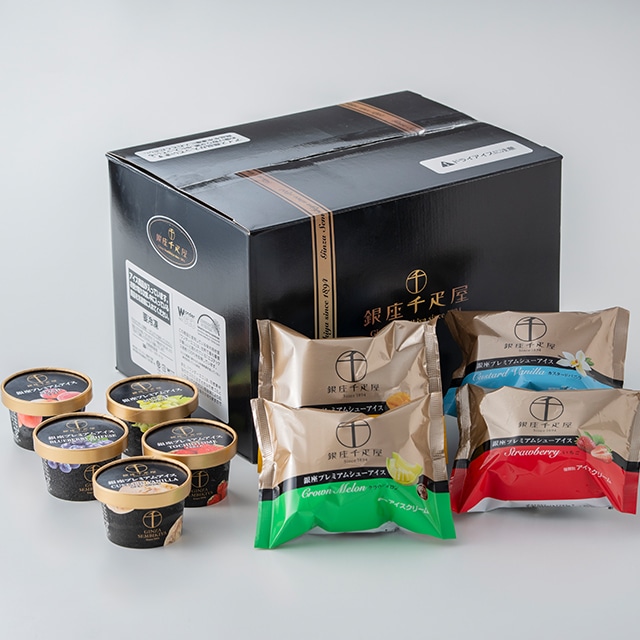 お歳暮 クリスマス 2025 アイス アイスクリーム お菓子 スイーツ 贈り物 ギフト 千疋屋 パティスリー銀座千疋屋 銀座プレミアムアイスセレクション